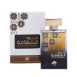 Perfume Oud Al Shahamah Al Fares 100 Ml EDP