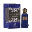 Perfume Kenz Al Malik De Al Wataniah 100 Ml EDP