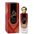 Perfume Al Fares Molikat Al Sohraa 100 Ml EDP